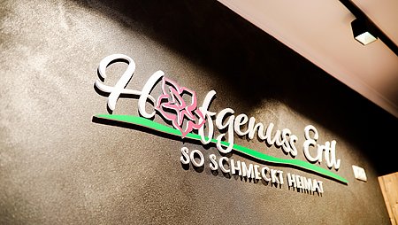 Hofgenuss Ertl